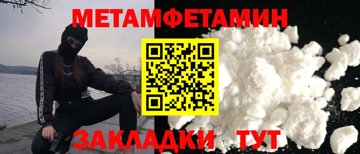 Амфетамин VHQ  Вход с VPN  Амфетамин  Сунжа 