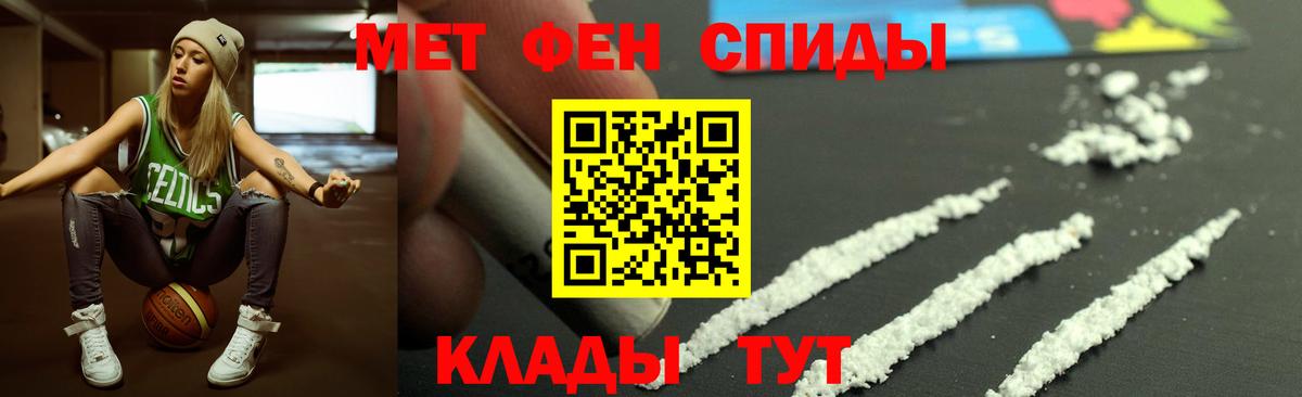 Амфетамин 97% Сунжа