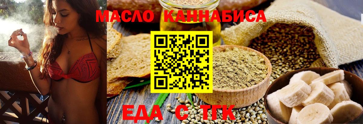Canna-Cookies конопля  Вход с VPN  Сунжа 