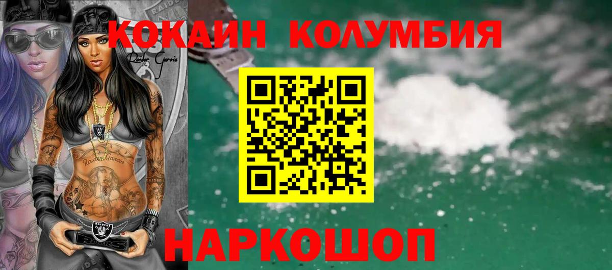 КОКАИН FishScale Сунжа