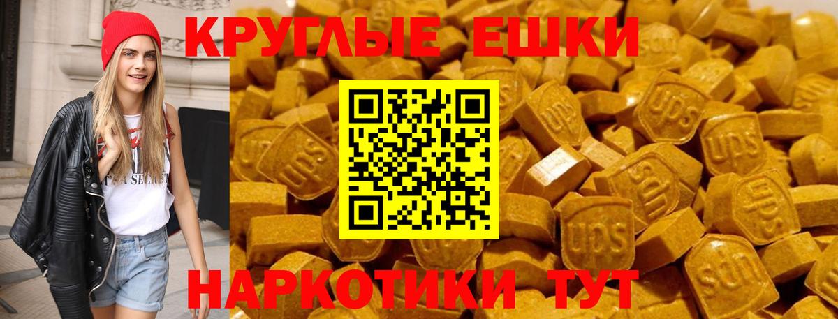 купить наркотики сайты  Ecstasy 300 mg  Вход с VPN  Сунжа 