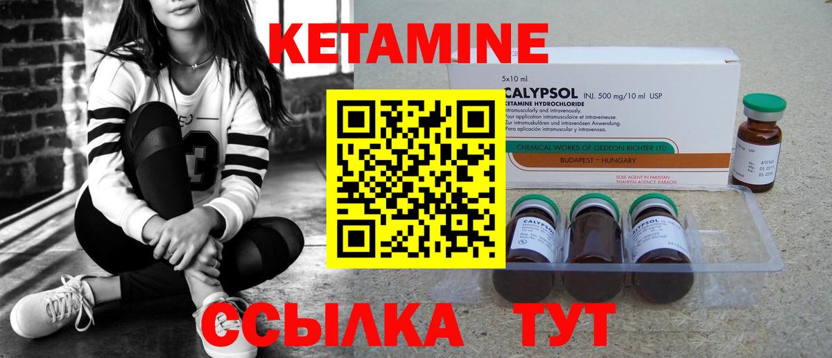 КЕТАМИН VHQ  Вход с VPN  Сунжа  дарк нет как зайти  КЕТАМИН VHQ 