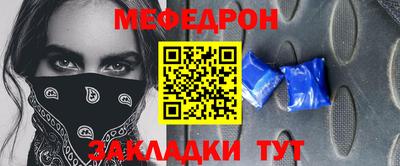 кристаллы Кинель