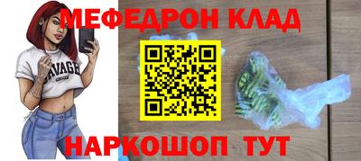 кристаллы Кинель