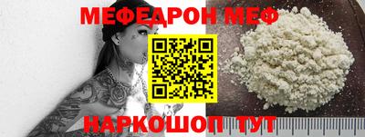 кристаллы Кинель