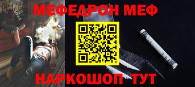 кристаллы Кинель