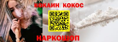 кристаллы Кинель