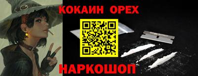 соль ск Кимры