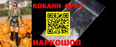 соль ск Кимры
