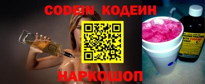 кристаллы Кинель