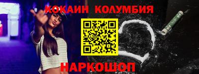 кристаллы Кинель