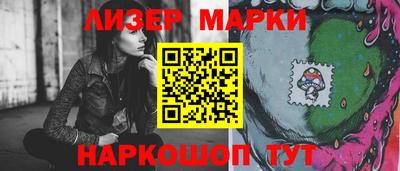 кристаллы Кинель