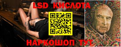 кристаллы Кинель