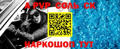 соль ск Кимры