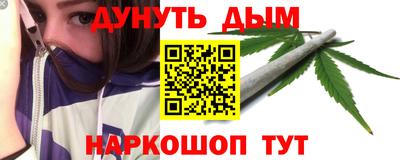 кристаллы Кинель