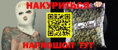 кристаллы Кинель