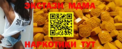 кристаллы Кинель