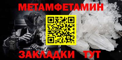кристаллы Кинель