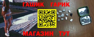 кристаллы Кинель