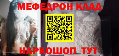 кристаллы Кинель