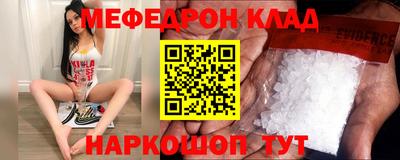 соль ск Кимры