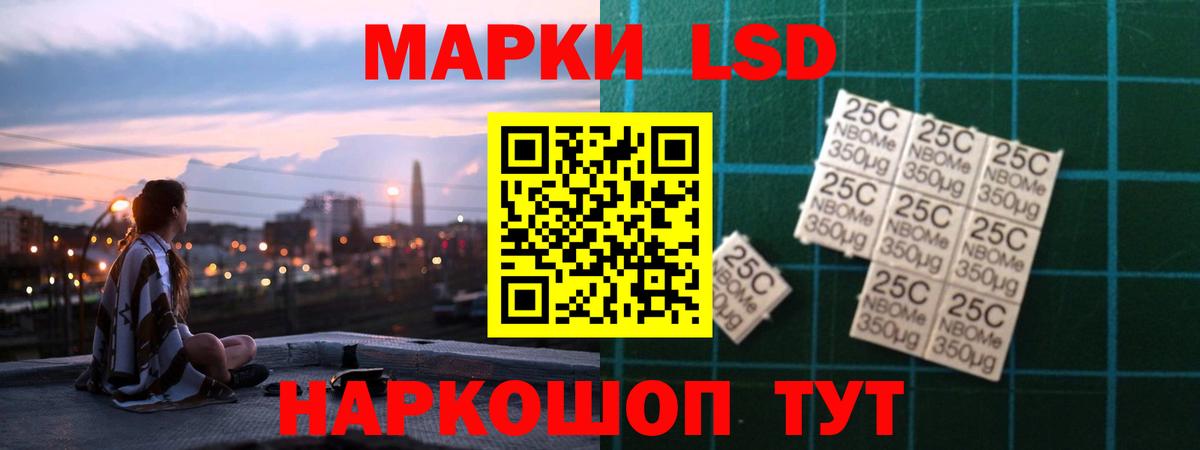 LSD-25 экстази ecstasy  гидра онион  Сунжа  Вход с VPN  ЛСД экстази 