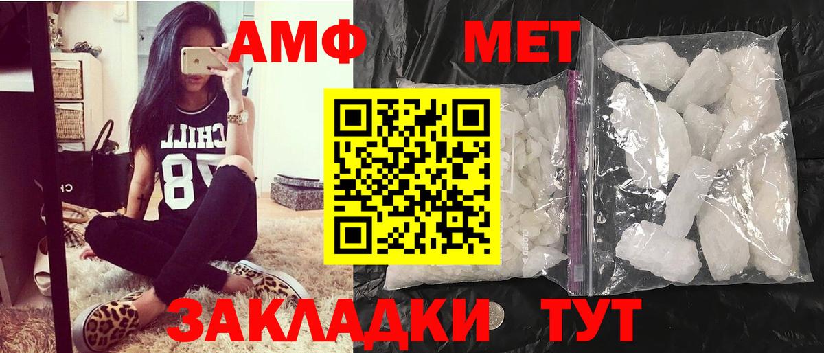 Первитин витя Сунжа
