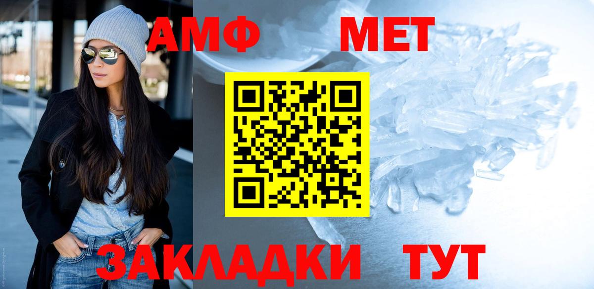 Сунжа  МЕТАМФЕТАМИН витя  МЕТАМФЕТАМИН витя  Метамфетамин  Вход с VPN 