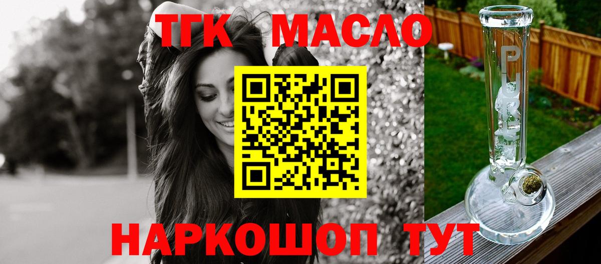 Дистиллят ТГК жижа Сунжа