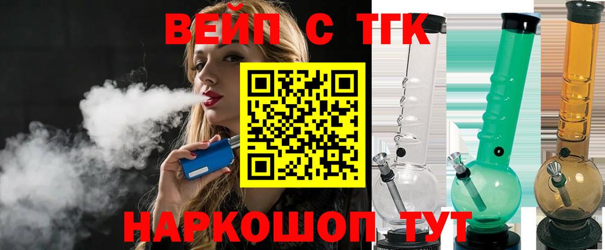 закладки  ТГК вейп с тгк  Вход с VPN  Сунжа  Дистиллят ТГК вейп с тгк 