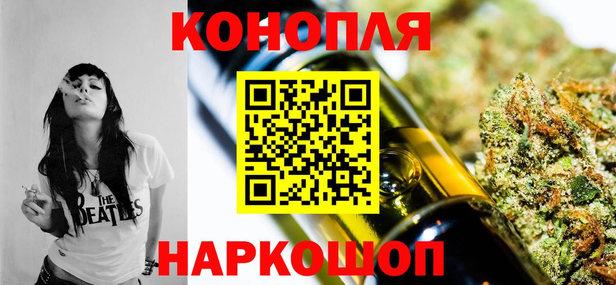 Шишки марихуана Bruce Banner  МАРИХУАНА SATIVA & INDICA  Сунжа  Каннабис сатива  Бошки марихуана конопля  Вход с VPN 